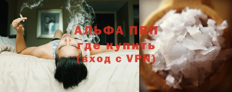 mega ссылки  Чайковский  Альфа ПВП VHQ 