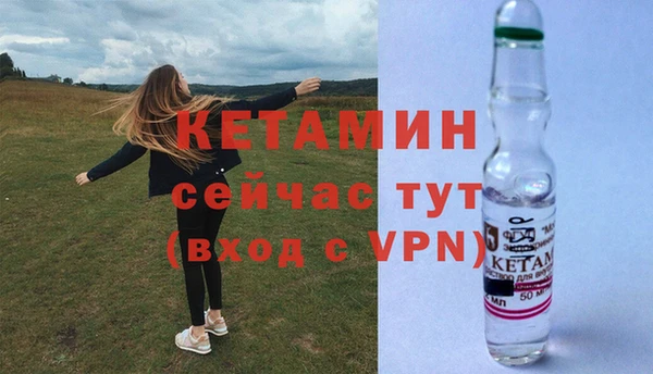 кристаллы Богданович