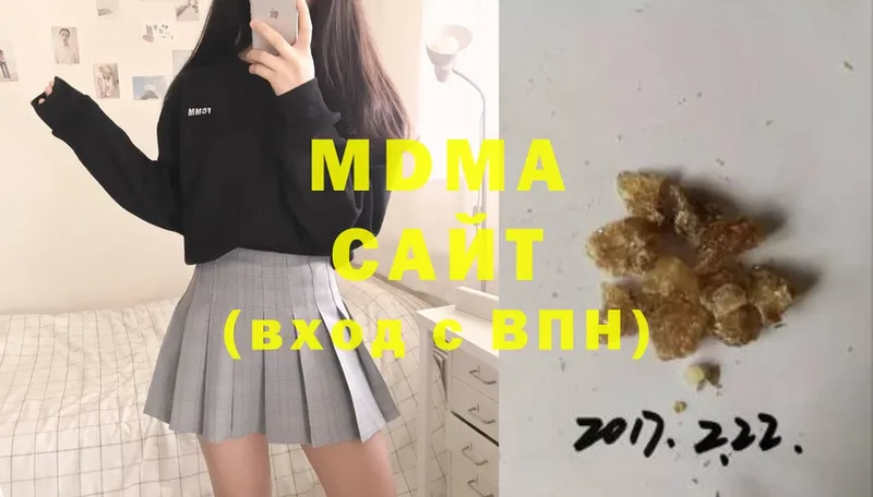 MDMA молли  хочу наркоту  Чайковский 